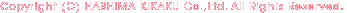 Copyright (C) HASHIMA KIKAKU Co.,Ltd. All Rights Reserved.