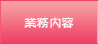 �Ɩ����e